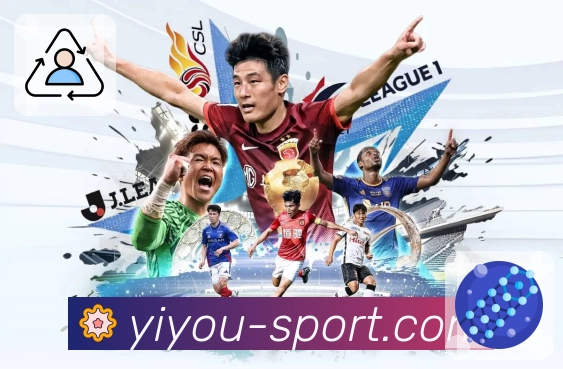 易游体育 精彩赛事